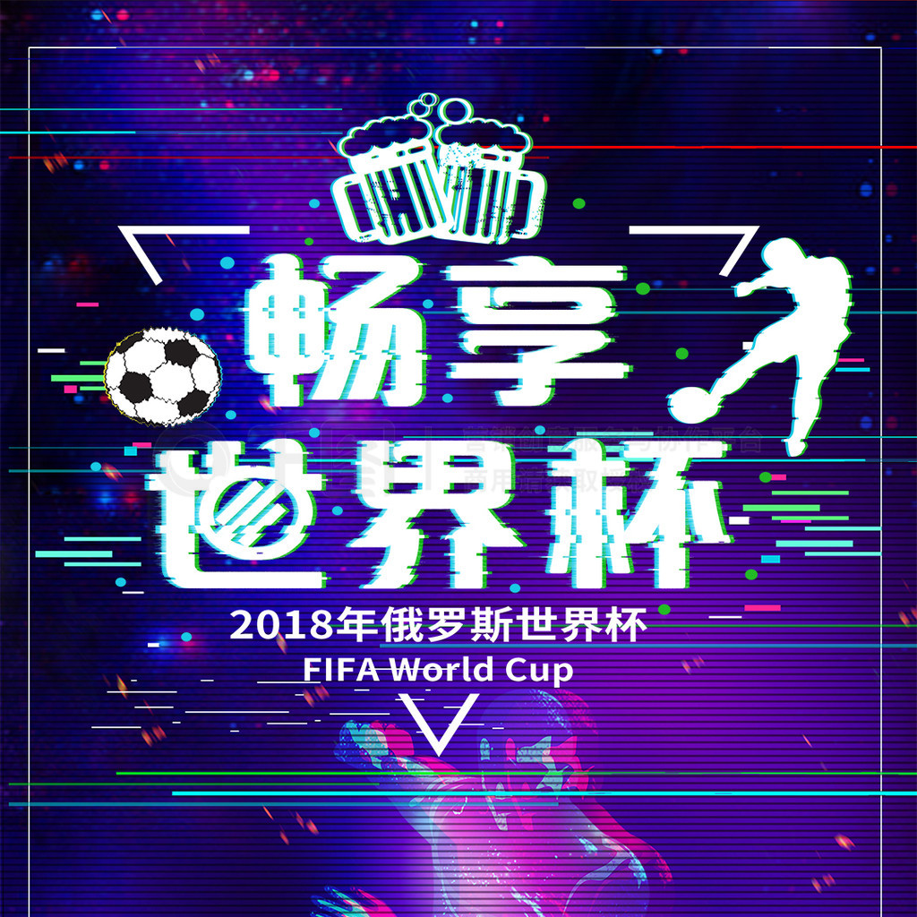 略山东