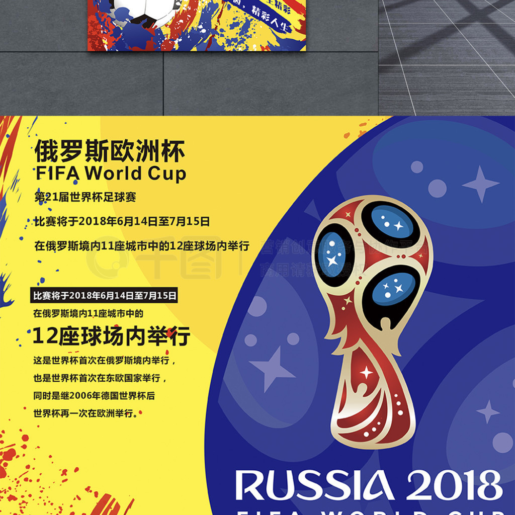 心理优