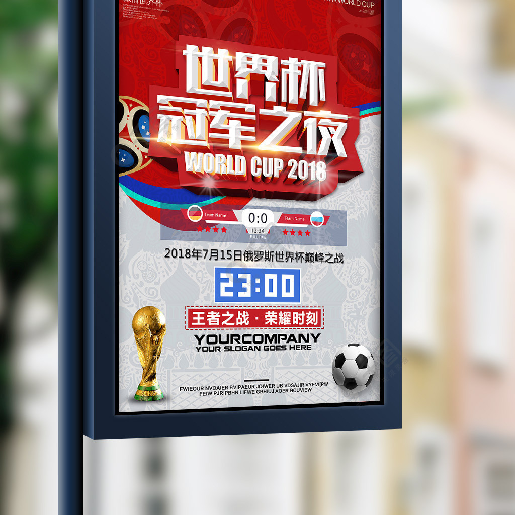 上斯诺克无