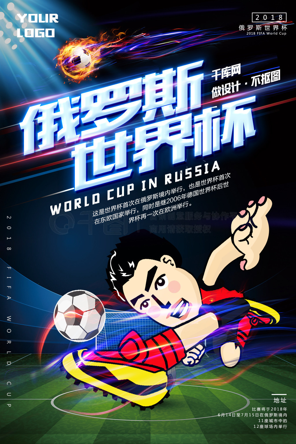 奇这