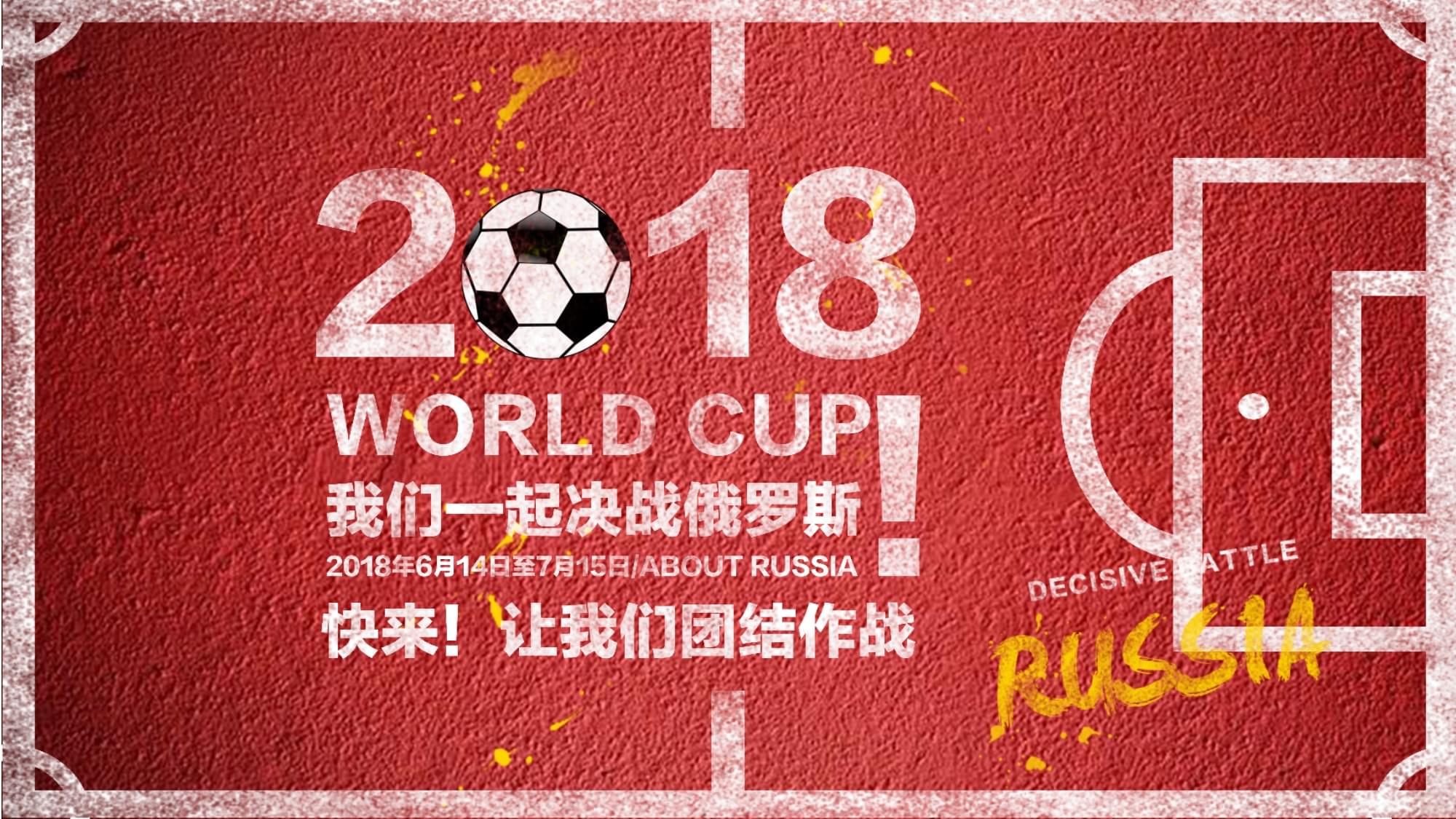 伤病报告