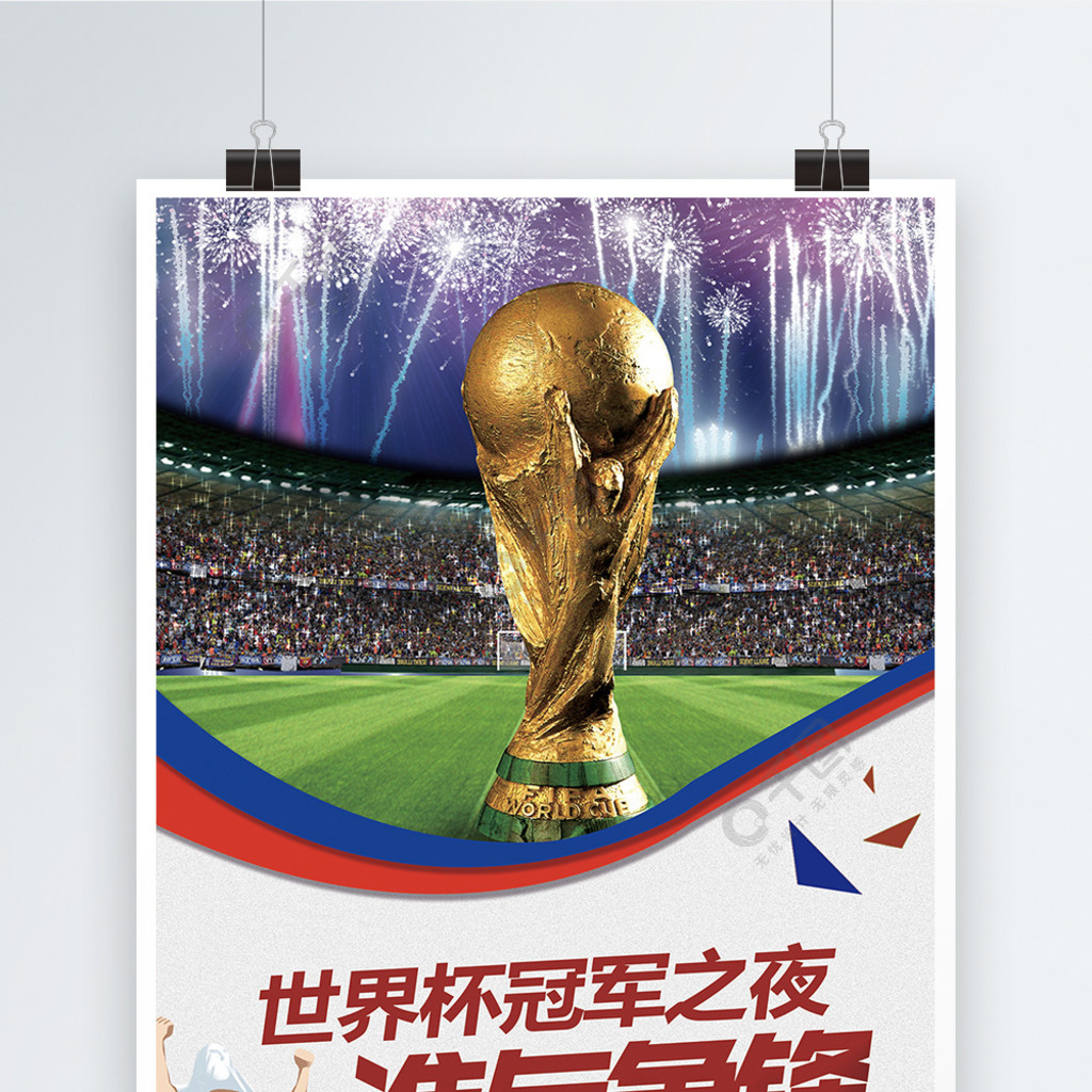 后第四局