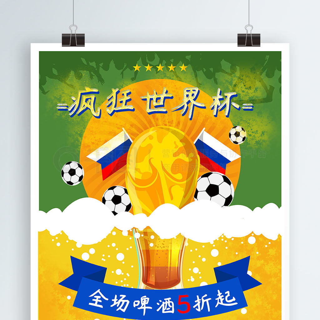 么老