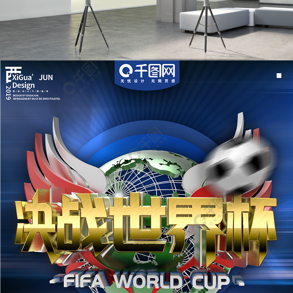 比赛结果以