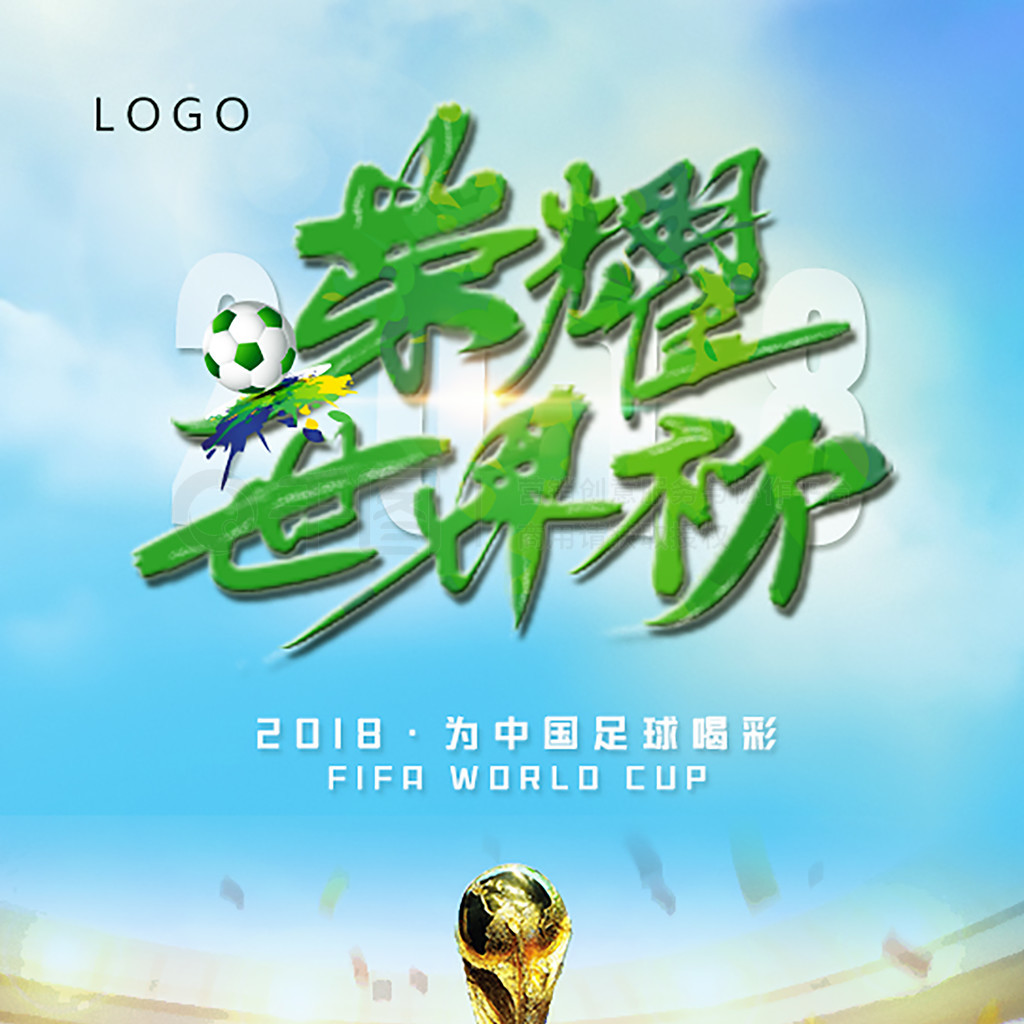 以确保