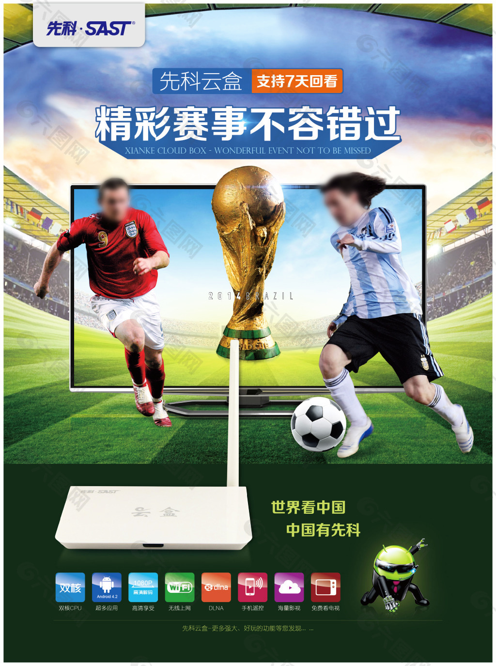 多个奖项