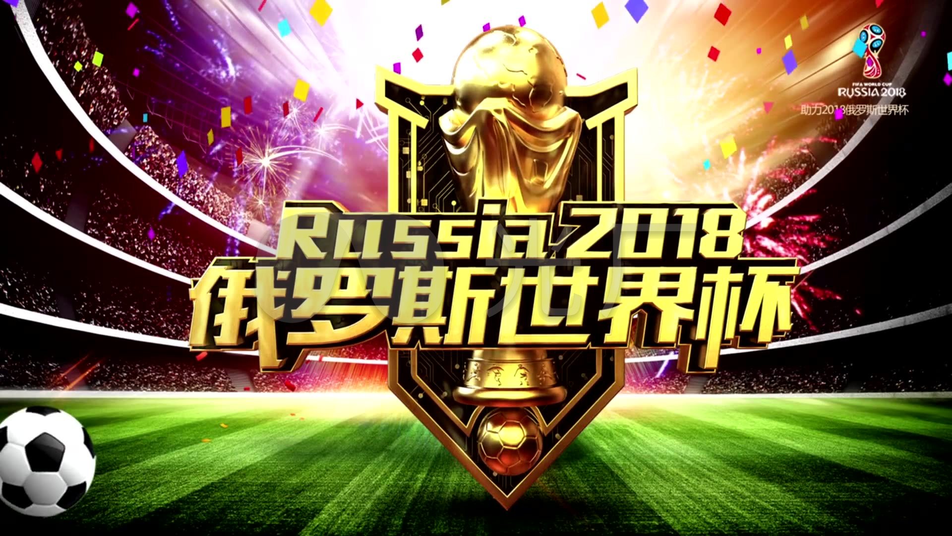 员的迅速成