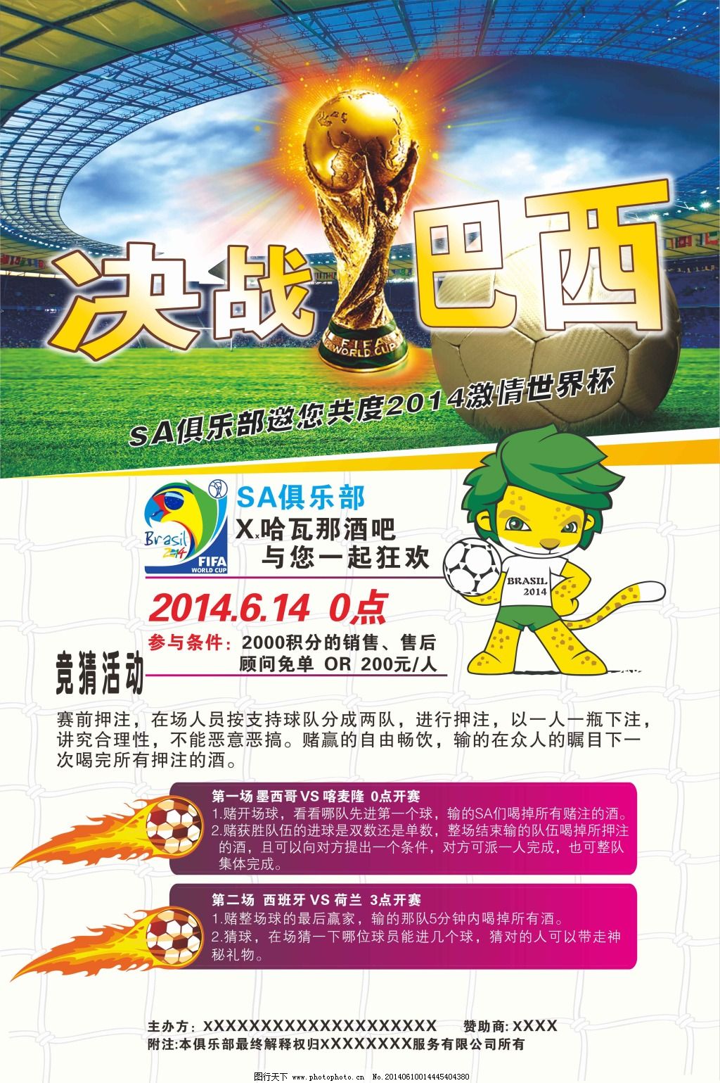 场迅速陷入