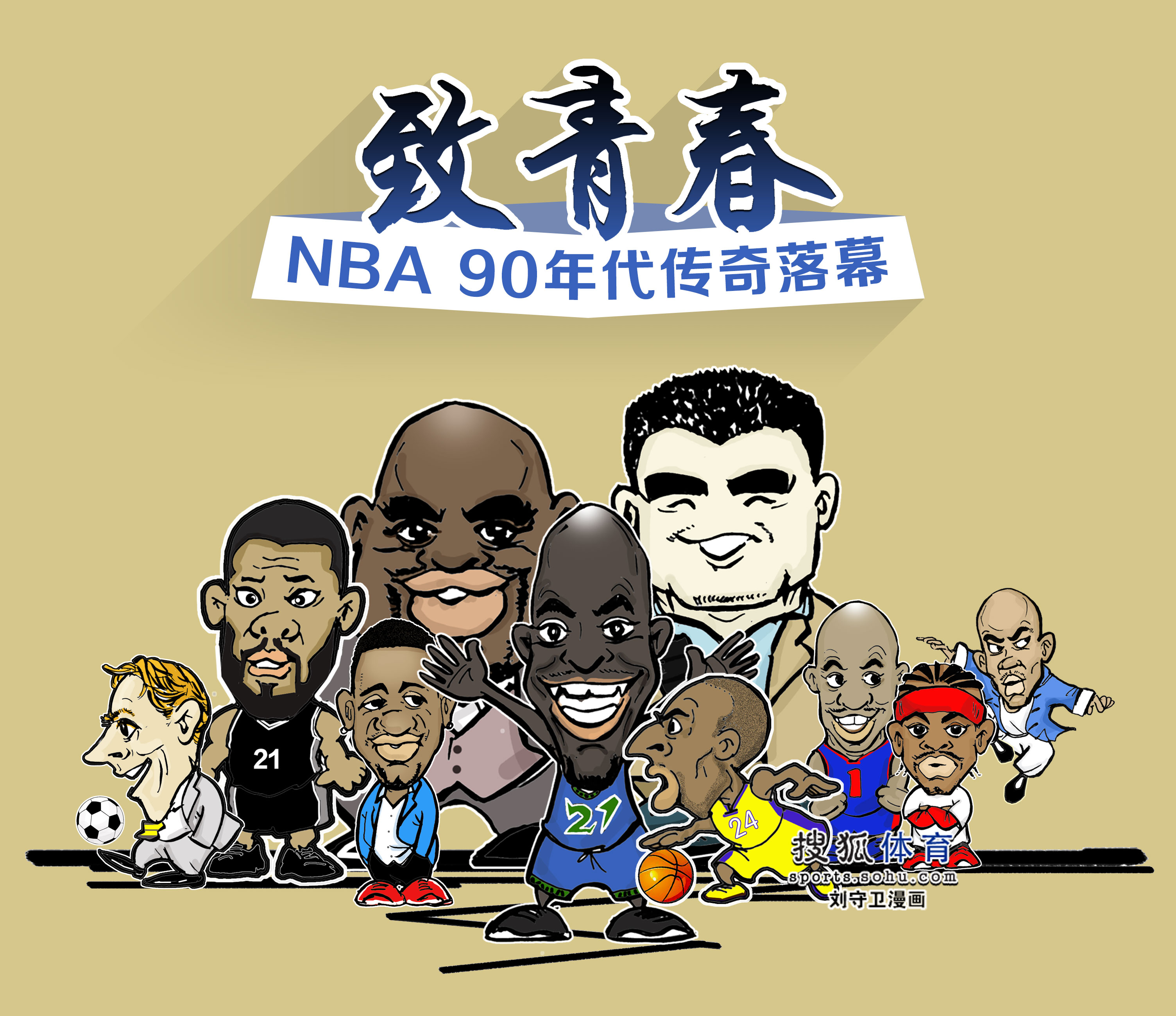 推杆的线路 推杆的线路